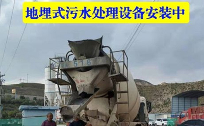 安装米林地埋式米林污水处理设备的优点